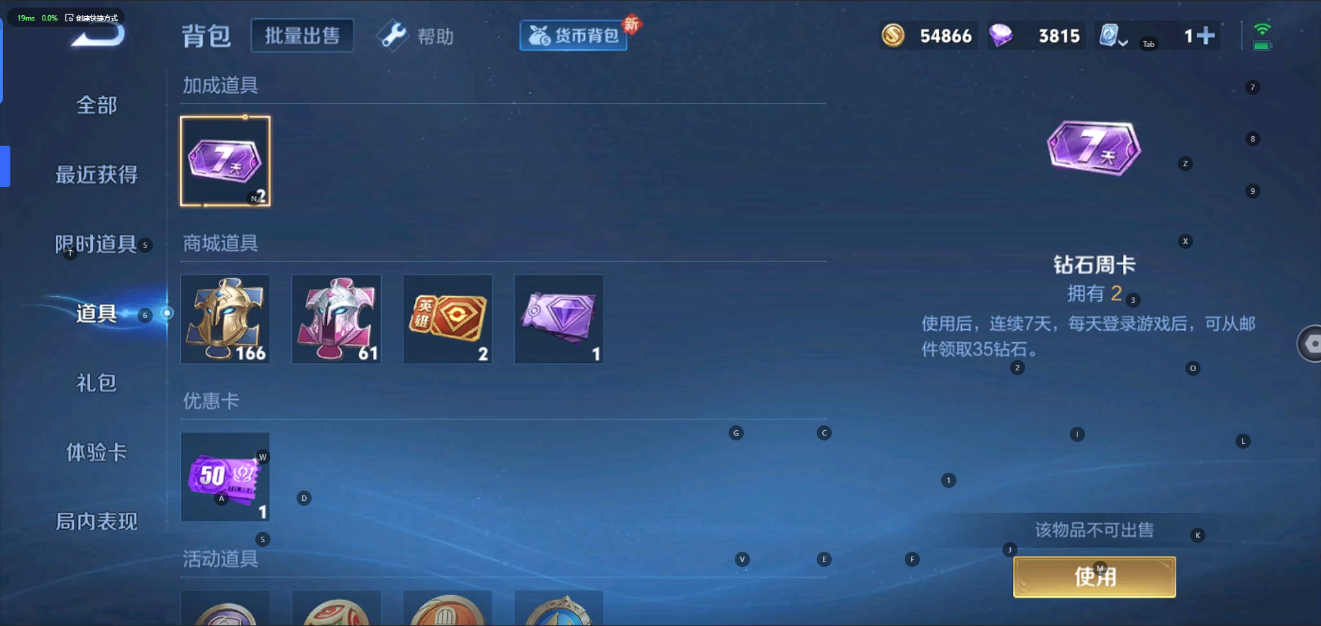 HPQM3263739和平精英账号详情图8 HPQM3263739和平精英账号详情图8