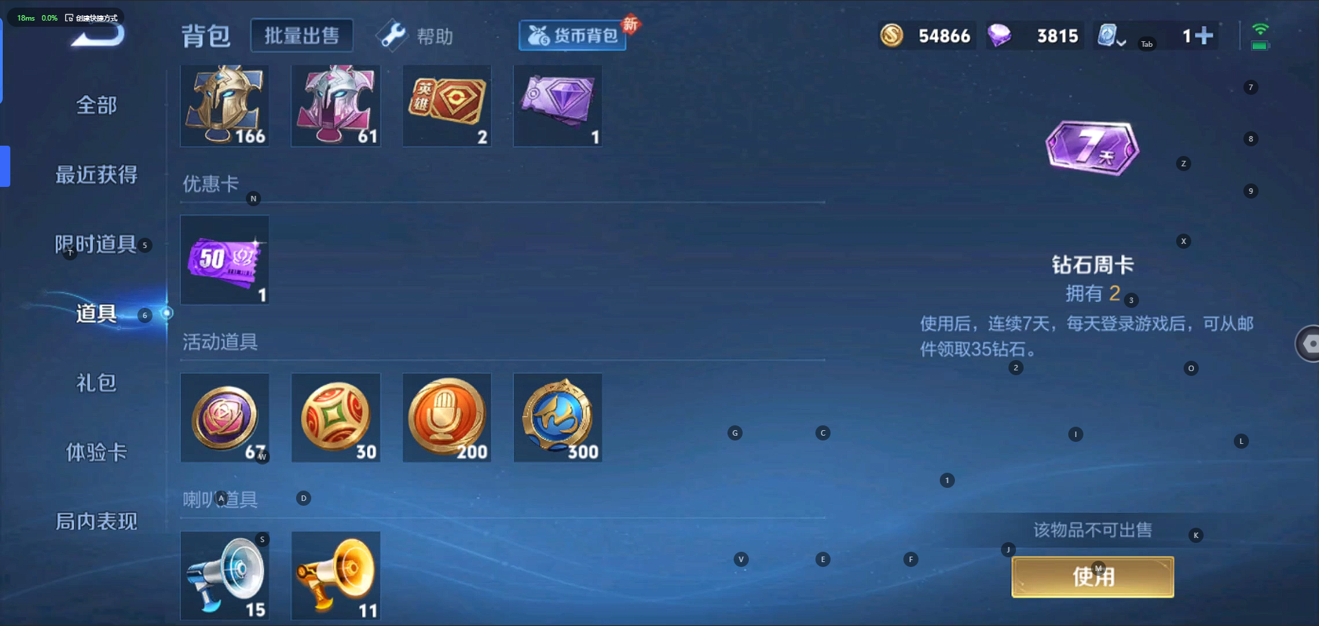 HPQM3263739和平精英账号详情图9 HPQM3263739和平精英账号详情图9