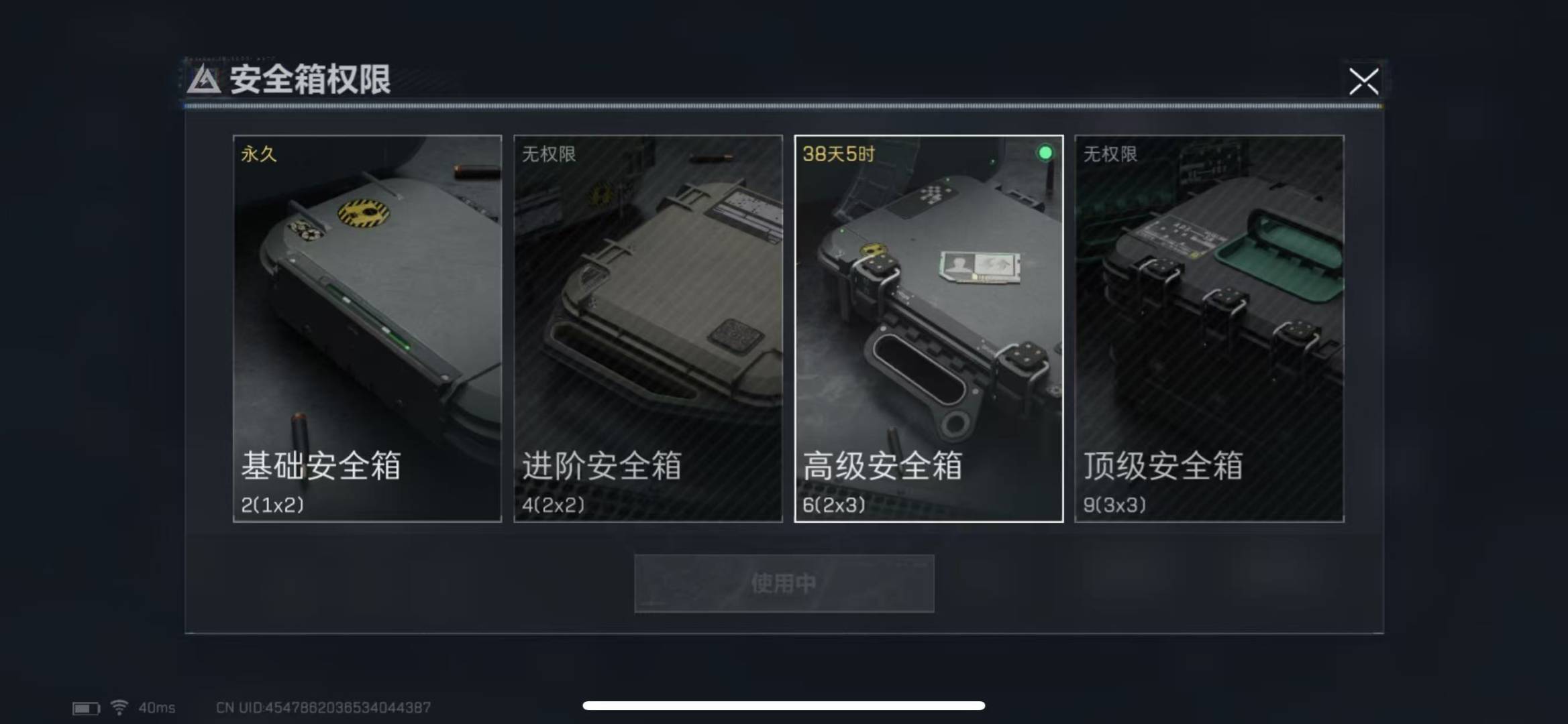 [9128760]可二次 可修改实名 实名：可修改 烽火地带段位：无段位 全面战场段位：无段位 总资产(M)：35.7 哈夫币：2.618 传说武器皮肤：近战-影锋,SCAR-H战斗步枪-水墨云图,