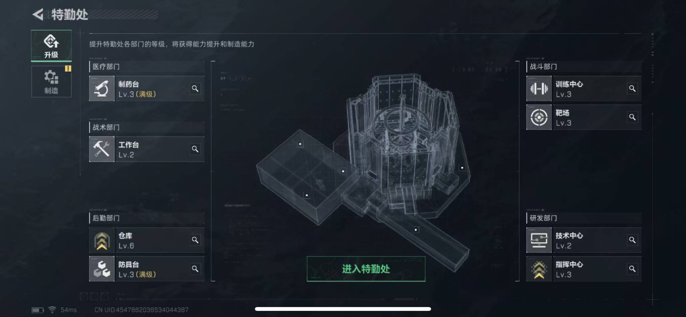 [9128760]可二次 可修改实名 实名：可修改 烽火地带段位：无段位 全面战场段位：无段位 总资产(M)：35.7 哈夫币：2.618 传说武器皮肤：近战-影锋,SCAR-H战斗步枪-水墨云图,