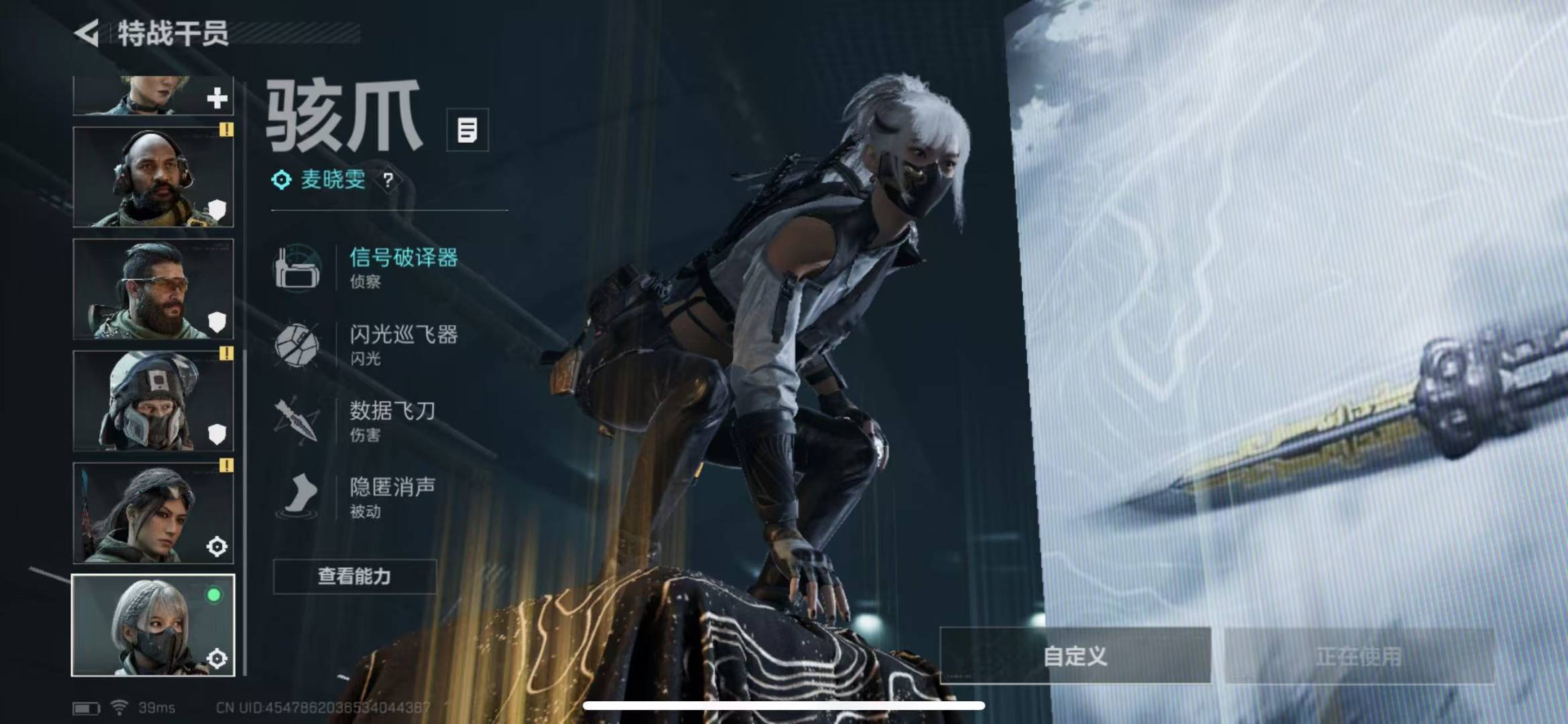 [9128760]可二次 可修改实名 实名：可修改 烽火地带段位：无段位 全面战场段位：无段位 总资产(M)：35.7 哈夫币：2.618 传说武器皮肤：近战-影锋,SCAR-H战斗步枪-水墨云图,