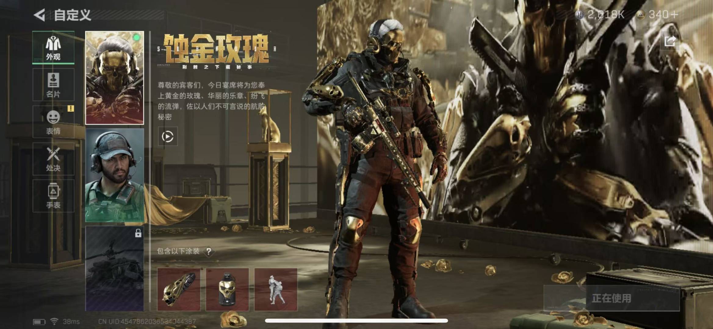 [9128760]可二次 可修改实名 实名：可修改 烽火地带段位：无段位 全面战场段位：无段位 总资产(M)：35.7 哈夫币：2.618 传说武器皮肤：近战-影锋,SCAR-H战斗步枪-水墨云图,