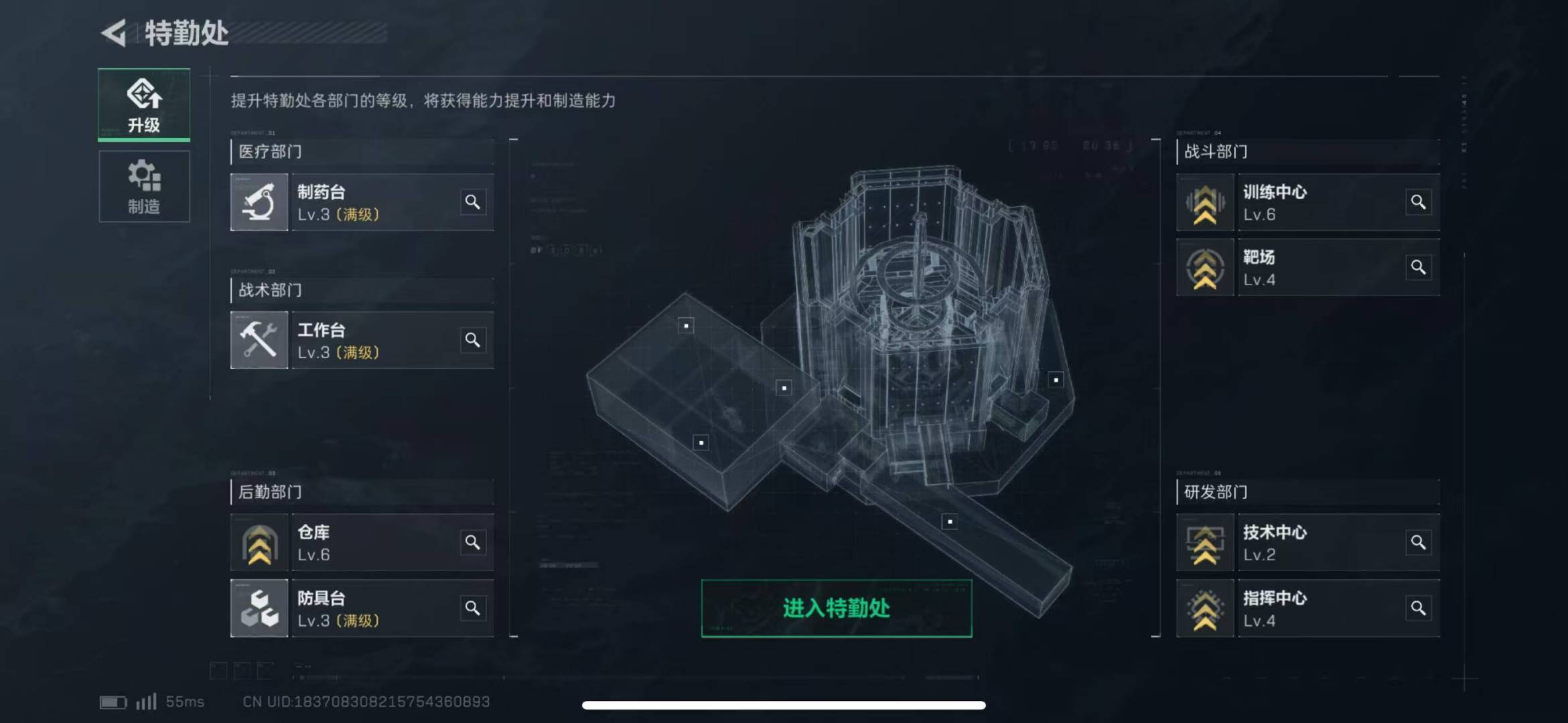 三角洲行动账号QQ账号(互通)[9128797]可二次 总资产(M)：54.5 哈夫币：40.284 传说武器皮肤：SCAR-H战斗步枪-水墨云图,SCAR-H战斗步枪-铁艺苍穹,AK-12突击步枪-夜鹰,SMG45冲锋枪-骑士