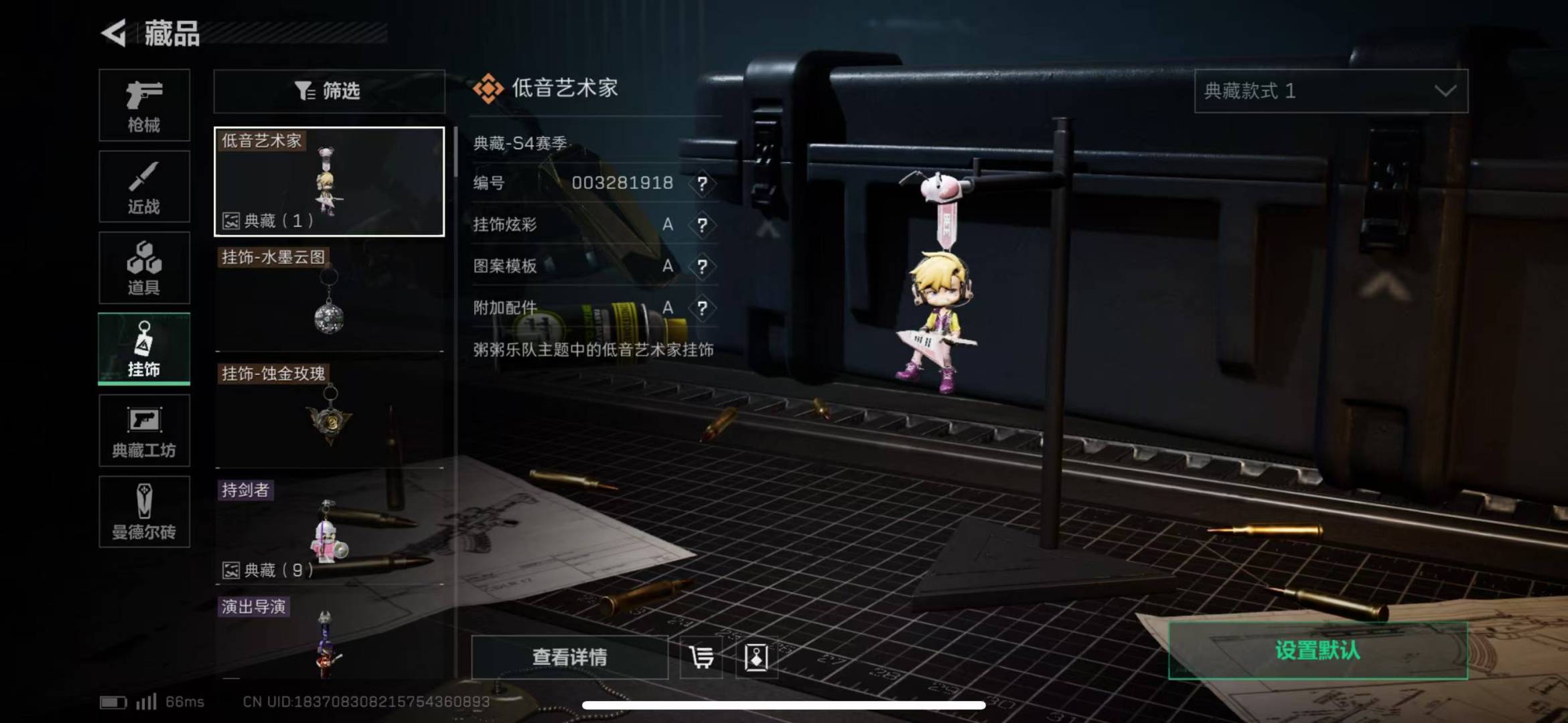 [9128797]可二次 总资产(M)：54.5 哈夫币：40.284 传说武器皮肤：SCAR-H战斗步枪-水墨云图,SCAR-H战斗步枪-铁艺苍穹,AK-12突击步枪-夜鹰,SMG45冲锋枪-骑士