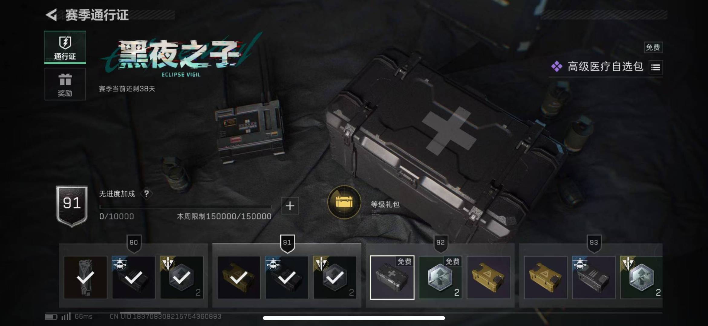 [9128797]可二次 总资产(M)：54.5 哈夫币：40.284 传说武器皮肤：SCAR-H战斗步枪-水墨云图,SCAR-H战斗步枪-铁艺苍穹,AK-12突击步枪-夜鹰,SMG45冲锋枪-骑士