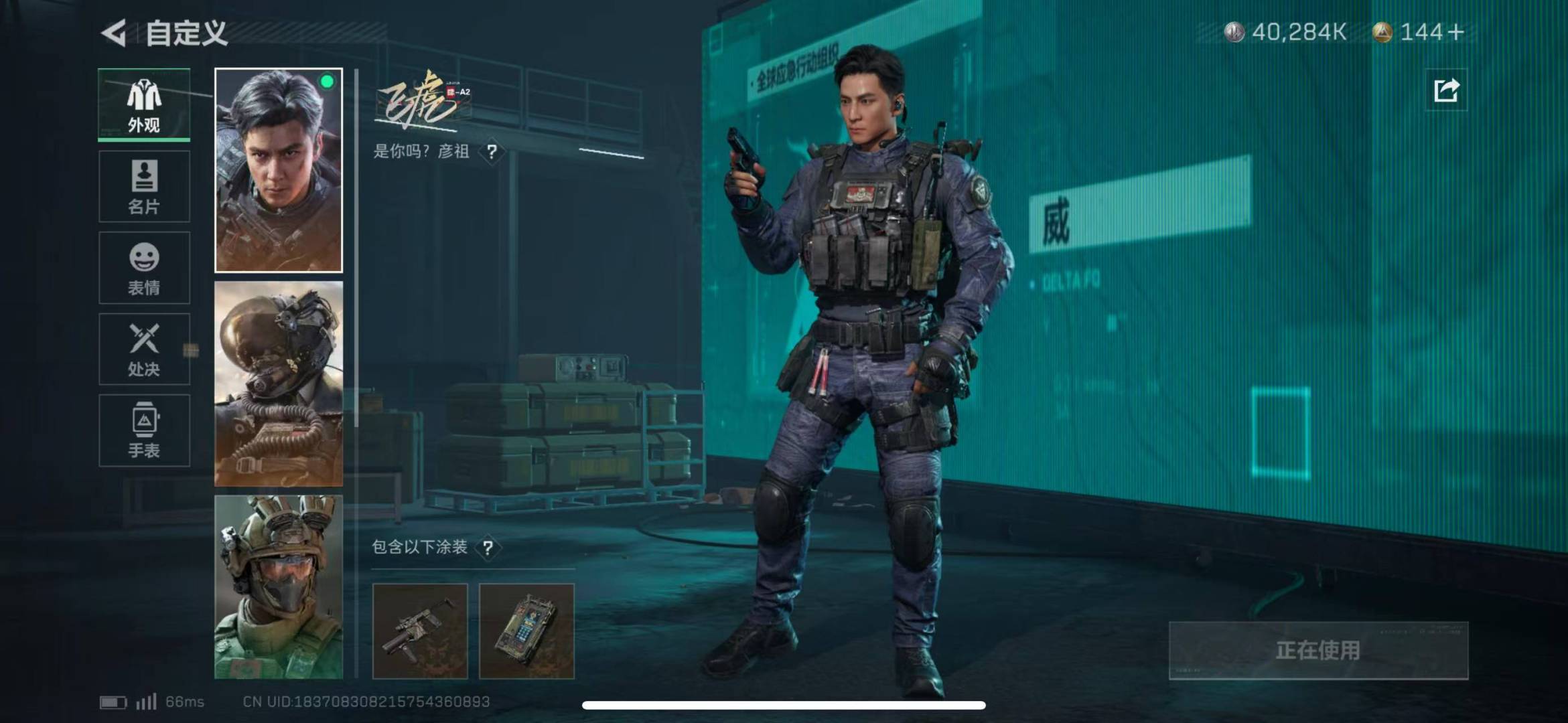 [9128797]可二次 总资产(M)：54.5 哈夫币：40.284 传说武器皮肤：SCAR-H战斗步枪-水墨云图,SCAR-H战斗步枪-铁艺苍穹,AK-12突击步枪-夜鹰,SMG45冲锋枪-骑士
