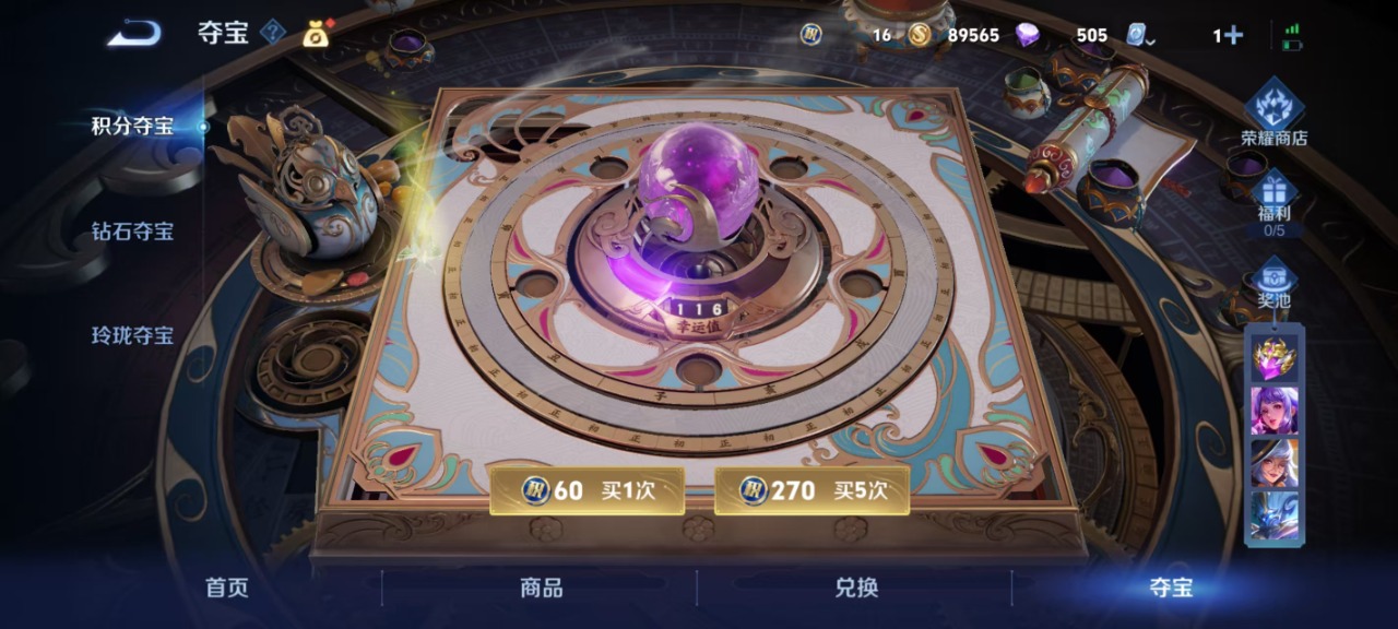 [9128913]V6 1典藏 2传说 120英雄 139皮肤 可修改实名 荣耀水晶：弑枪猎影(韩信典藏) 传说皮：地狱火 限定皮：逐霄战戟,鸣野蒿,云端筑梦师 史诗皮：百相守梦-百里守约,茶境仙,