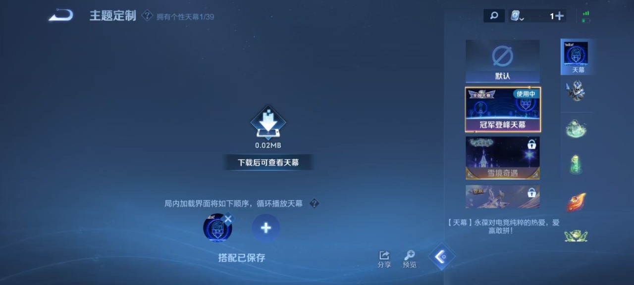 [9128913]V6 1典藏 2传说 120英雄 139皮肤 可修改实名 荣耀水晶：弑枪猎影(韩信典藏) 传说皮：地狱火 限定皮：逐霄战戟,鸣野蒿,云端筑梦师 史诗皮：百相守梦-百里守约,茶境仙,