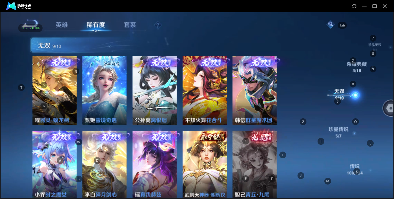 WZQM3166707王者荣耀账号详情图10 WZQM3166707王者荣耀账号详情图10