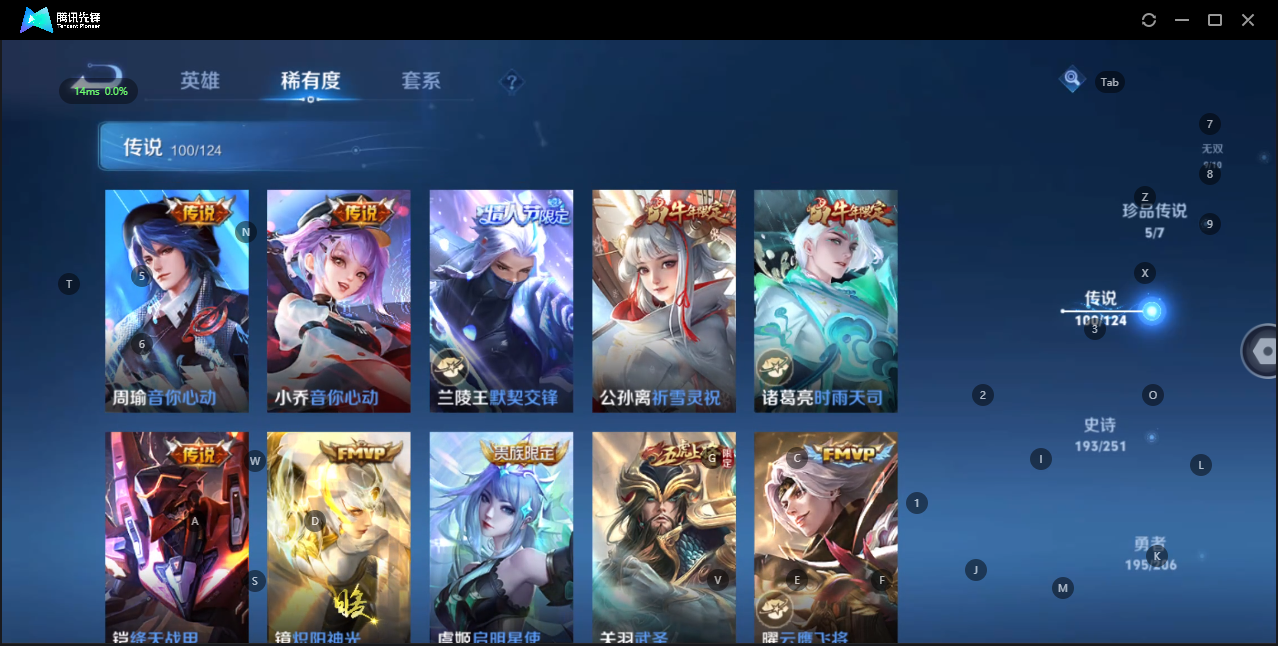 WZQM3166707王者荣耀账号详情图18 WZQM3166707王者荣耀账号详情图18