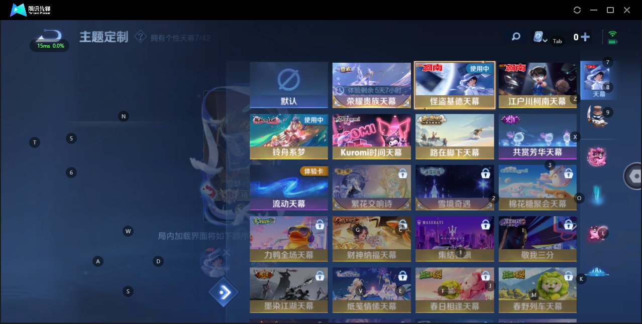 WZQM3166707王者荣耀账号详情图24 WZQM3166707王者荣耀账号详情图24