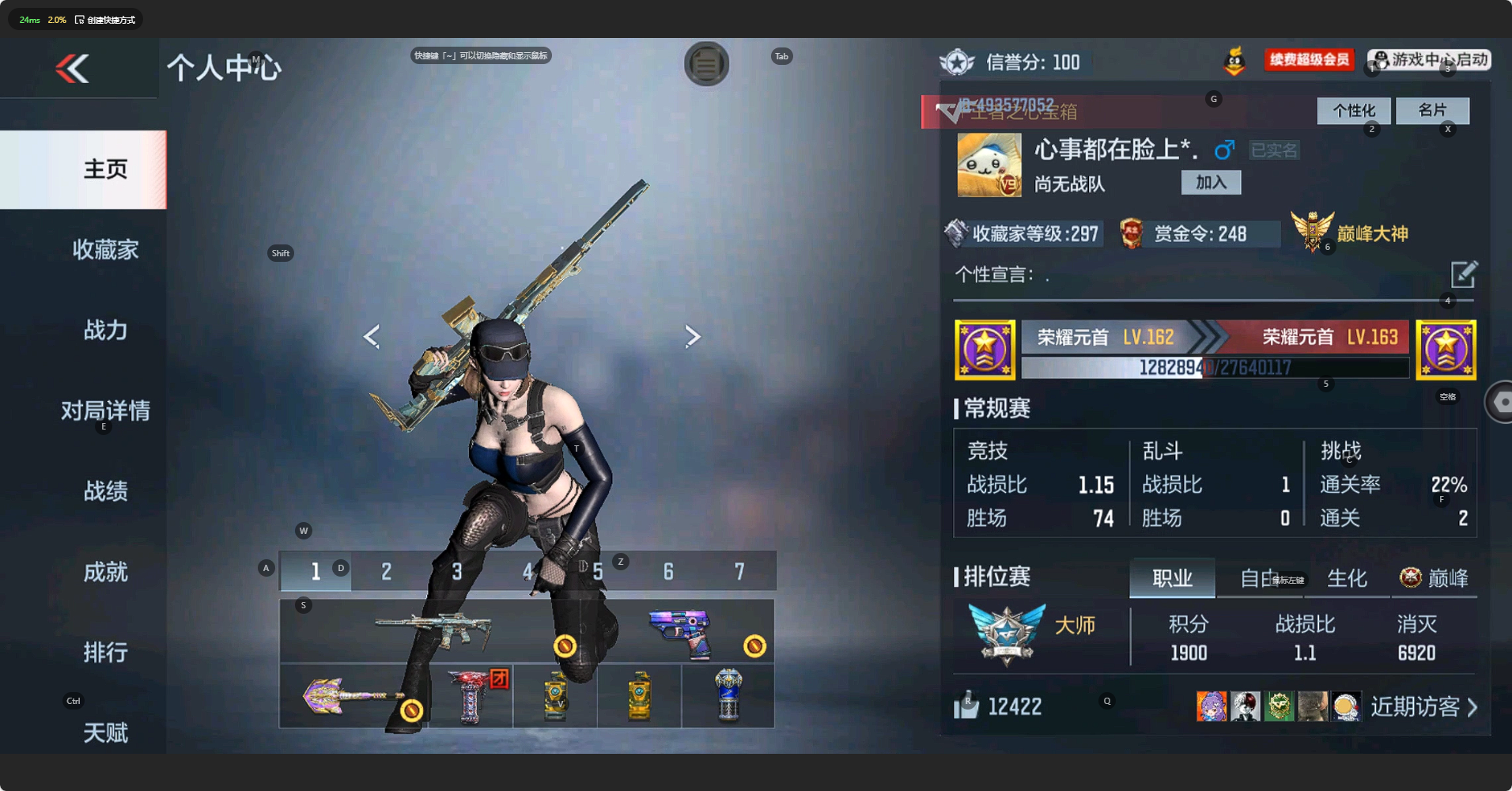 WZQM3166707王者荣耀账号详情图29 WZQM3166707王者荣耀账号详情图29