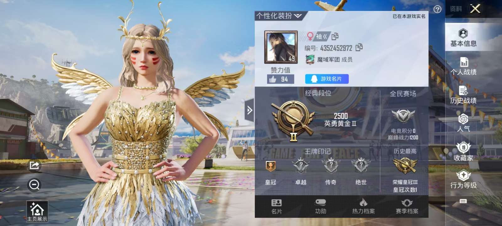 [9130039]1粉装 可二次 可修改实名 热门装扮：金属狂野 紫色装扮：SS13特训,SS14特训,SS12特训,韶华初心,萌趣颜团子,机械哨兵,街舞达人,街舞之王,SS8特训,精神漫游,核芯基