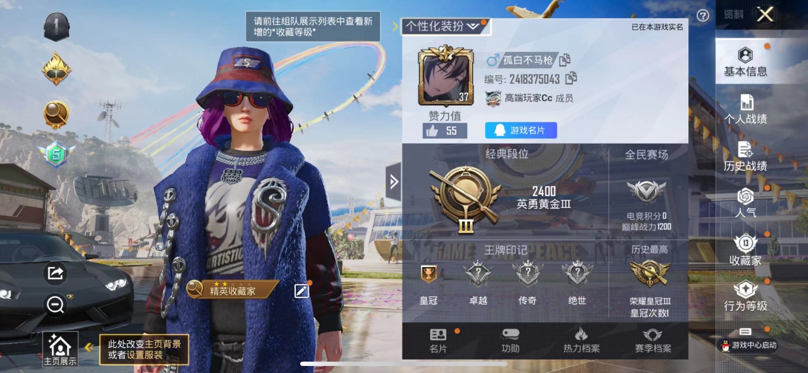 [9130303]1载具 可二次 载具：兰博基尼Estoque(银翼灰) 紫色装扮：SS20特训,瑞龙福将,SS19特训,团圆交子,SS17特训,异彩先驱,SS18特训,竞技名士 优质战备：绿意幻情