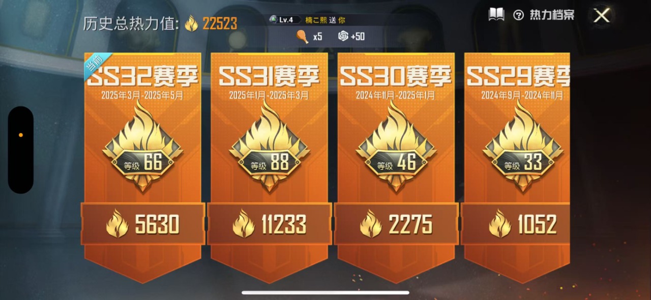 [9130635]1红装 1粉装 5特效枪 2印记 可二次 可修改实名 二级神装：二级盛世惊鸿-云鸾(2级云鸾) 身法装备：Mark.06(新蓝螳螂) 二级神装：二级盛世惊鸿-云鸾(2级云鸾) 热门