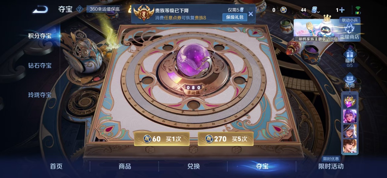 WZQM3168738王者荣耀账号详情图13 WZQM3168738王者荣耀账号详情图13