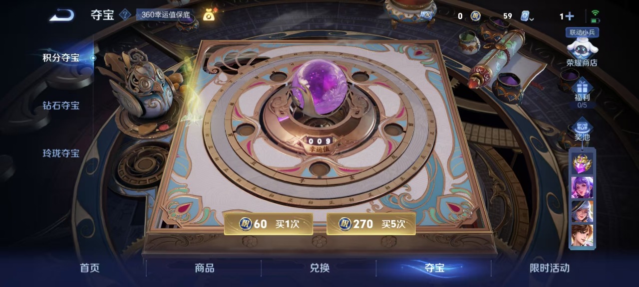 [9131329]V6 2典藏 1传说 121英雄 162皮肤 可修改实名 荣耀水晶：弑枪猎影(韩信典藏),全息碎影(猴子典藏) 珍宝阁皮：优雅恋人 限定皮：鸣野蒿,青龙志(铠年限),天狼运算者,梁