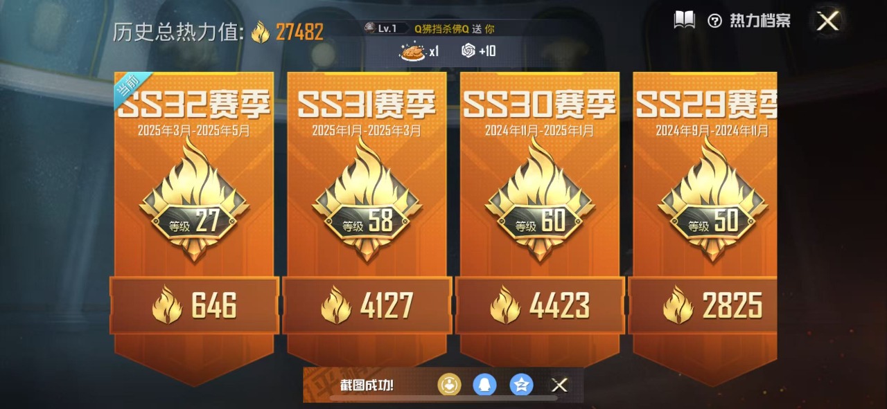 [9131639]1粉装 3特效枪 1印记 可二次 热门装扮：时空协奏·回响 稀有枪皮：AKM-幽焰骑士,Kar98K-巳巳如意,Mk14精灵梦叶罗丽 七级特效枪：七级Mk14-精灵梦叶罗丽 五级特
