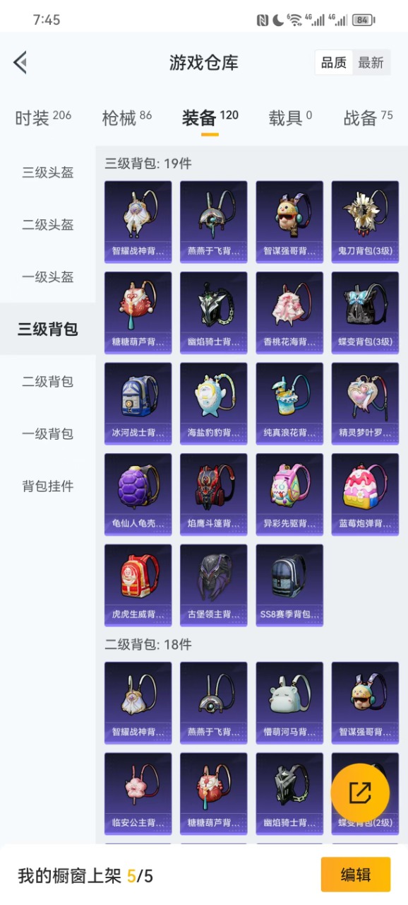 [9131639]1粉装 3特效枪 1印记 可二次 热门装扮：时空协奏·回响 稀有枪皮：AKM-幽焰骑士,Kar98K-巳巳如意,Mk14精灵梦叶罗丽 七级特效枪：七级Mk14-精灵梦叶罗丽 五级特