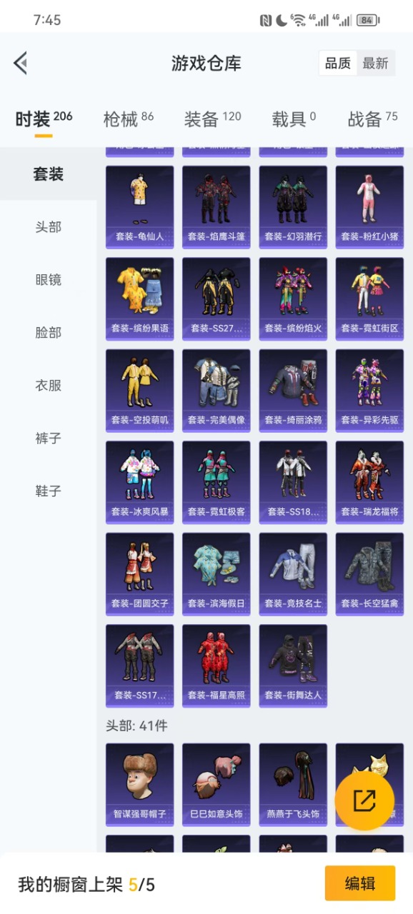 [9131639]1粉装 3特效枪 1印记 可二次 热门装扮：时空协奏·回响 稀有枪皮：AKM-幽焰骑士,Kar98K-巳巳如意,Mk14精灵梦叶罗丽 七级特效枪：七级Mk14-精灵梦叶罗丽 五级特