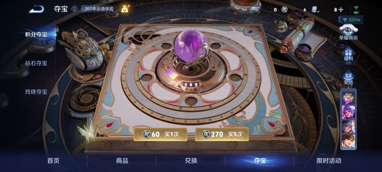 王者荣耀账号安卓QQ 20传说 122英雄 227皮肤 可修改实名 荣耀水晶：神鉴启示录,九霄神辉(木兰典藏),无限飓风