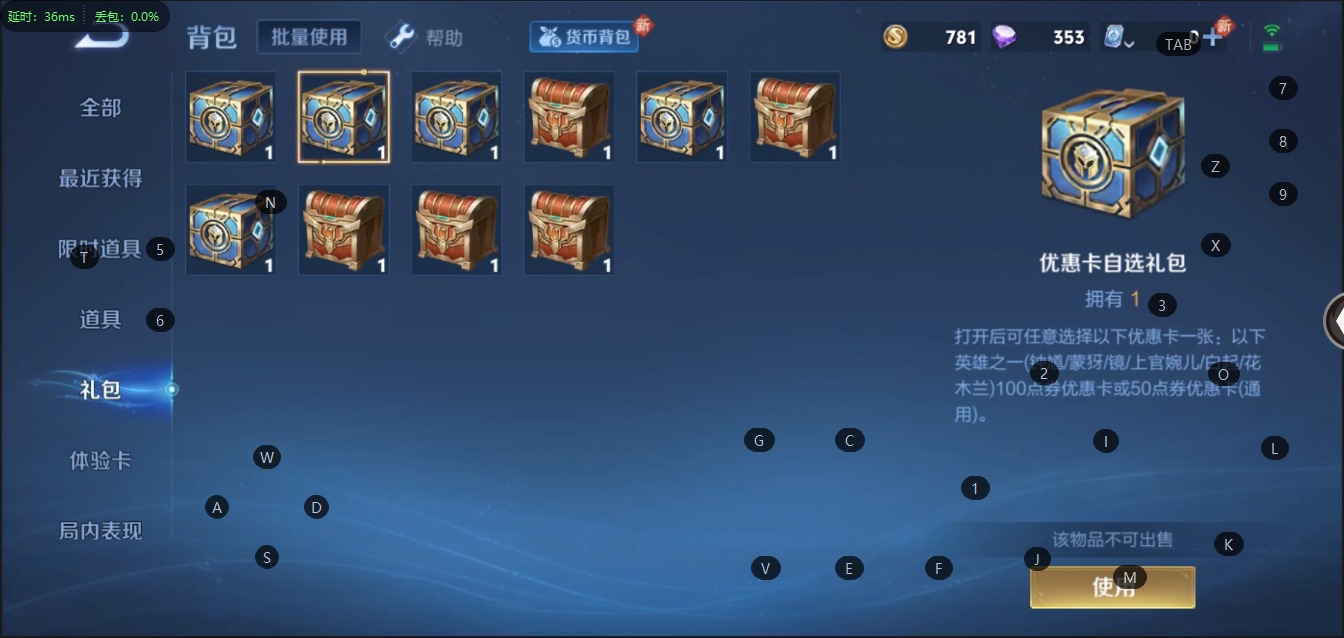 [9117416]V2 1传说 99英雄 61皮肤 可修改实名 限定皮：鸣野蒿 史诗皮：千年之狐,晚萤,末日机甲-吕布,绅士熊喵,暗隐猎兽者,鬼剑武藏,地狱岩魂,缤纷独角兽,乘风破浪,水晶猎龙者,鹰