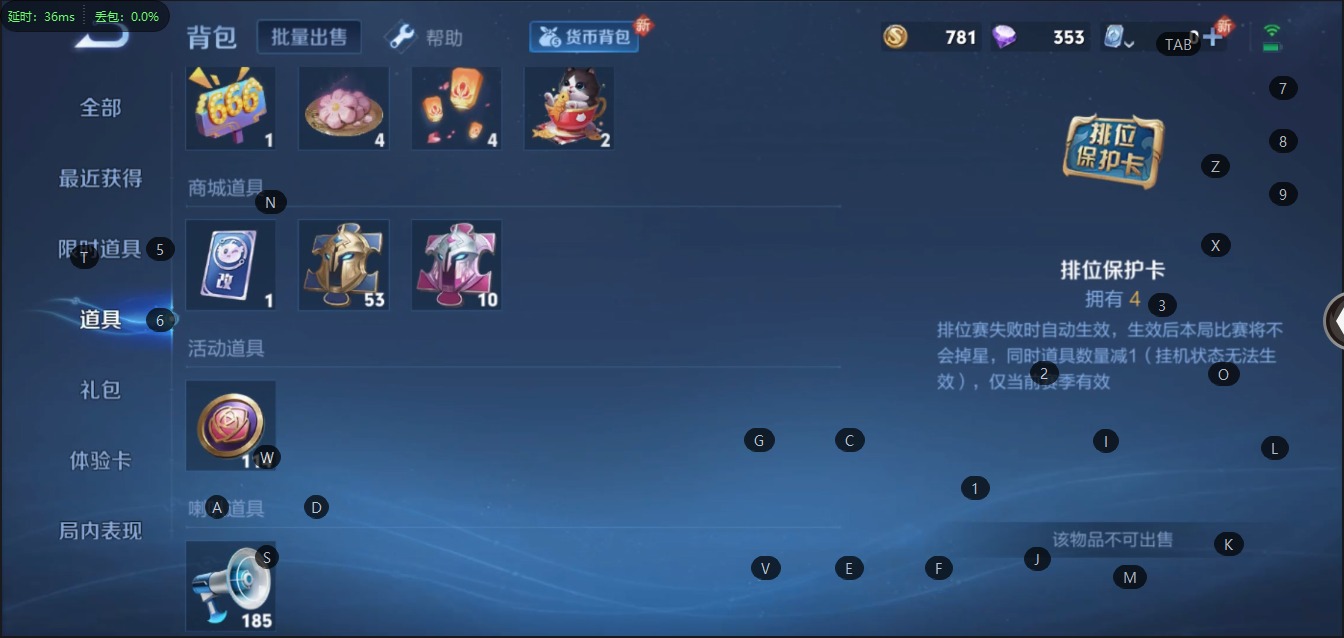 [9117416]V2 1传说 99英雄 61皮肤 可修改实名 限定皮：鸣野蒿 史诗皮：千年之狐,晚萤,末日机甲-吕布,绅士熊喵,暗隐猎兽者,鬼剑武藏,地狱岩魂,缤纷独角兽,乘风破浪,水晶猎龙者,鹰