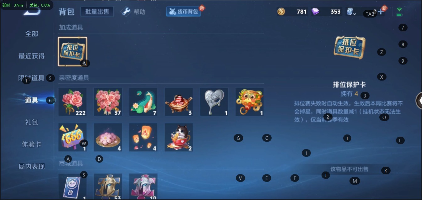 [9117416]V2 1传说 99英雄 61皮肤 可修改实名 限定皮：鸣野蒿 史诗皮：千年之狐,晚萤,末日机甲-吕布,绅士熊喵,暗隐猎兽者,鬼剑武藏,地狱岩魂,缤纷独角兽,乘风破浪,水晶猎龙者,鹰