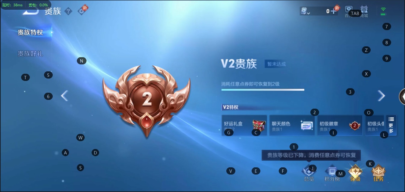 [9117416]V2 1传说 99英雄 61皮肤 可修改实名 限定皮：鸣野蒿 史诗皮：千年之狐,晚萤,末日机甲-吕布,绅士熊喵,暗隐猎兽者,鬼剑武藏,地狱岩魂,缤纷独角兽,乘风破浪,水晶猎龙者,鹰
