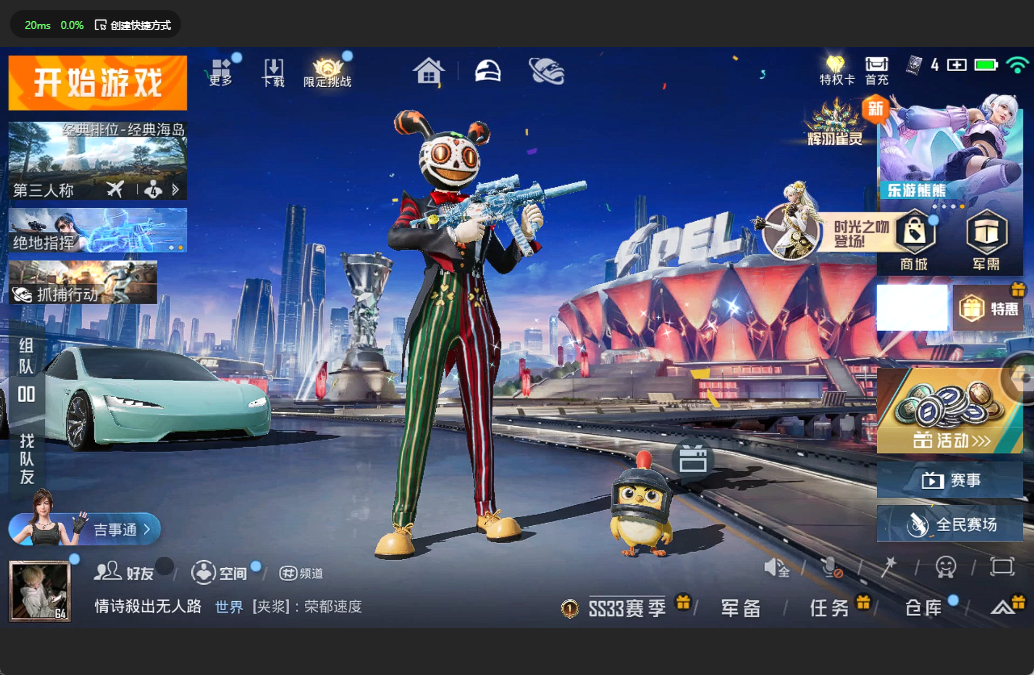 [9132277]4粉装 3特效枪 1载具 1印记 可二次 热门装扮：静灵氛围,炙焰红王,向日葵(套装-向日葵先生),烈焰拳霸,桀骜红莲,神秘黑猫,软萌银虎,胖达团团,大橘为重,潮萌小黄鸭,浪漫波比