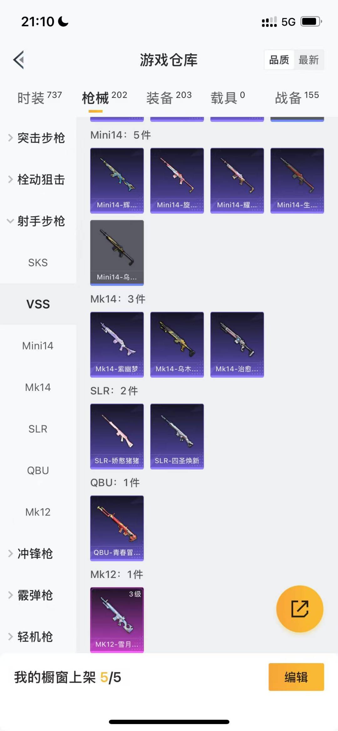[9132395]3粉装 4特效枪 7印记 可二次 热门装扮：PEL轰鸣竞梦者,炙焰赤龙,飓风飞鹰,S1赛事上衣,万圣娃娃,梦魇先生 稀有枪皮：Kar98K-巳巳如意,12-雪月幻音,AKM梦之光华
