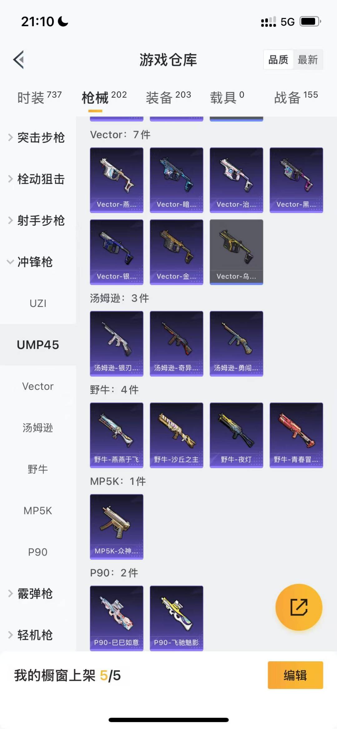 [9132395]3粉装 4特效枪 7印记 可二次 热门装扮：PEL轰鸣竞梦者,炙焰赤龙,飓风飞鹰,S1赛事上衣,万圣娃娃,梦魇先生 稀有枪皮：Kar98K-巳巳如意,12-雪月幻音,AKM梦之光华