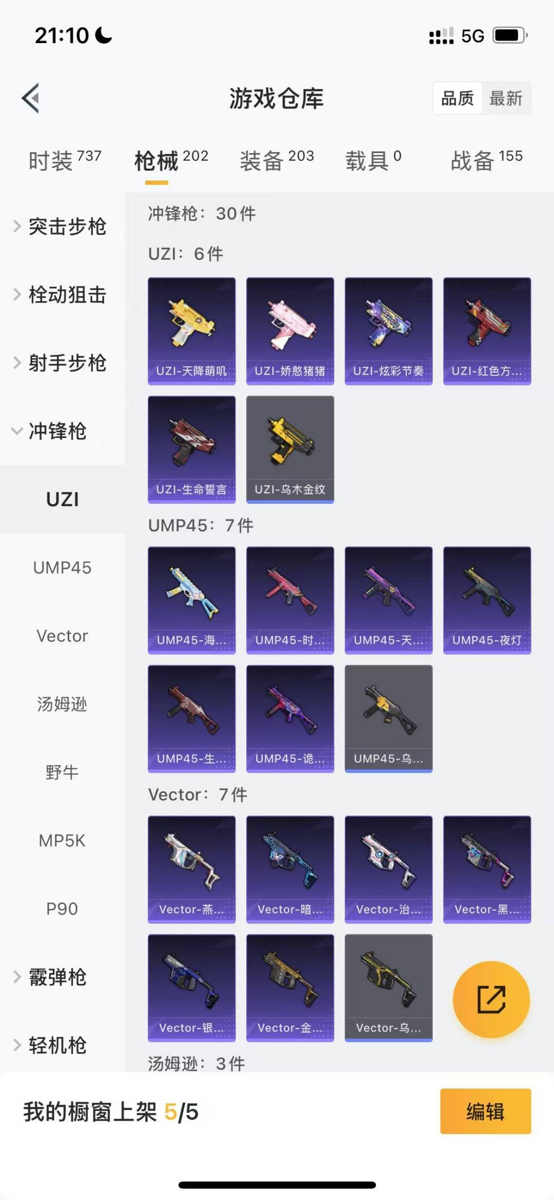 [9132395]3粉装 4特效枪 7印记 可二次 热门装扮：PEL轰鸣竞梦者,炙焰赤龙,飓风飞鹰,S1赛事上衣,万圣娃娃,梦魇先生 稀有枪皮：Kar98K-巳巳如意,12-雪月幻音,AKM梦之光华