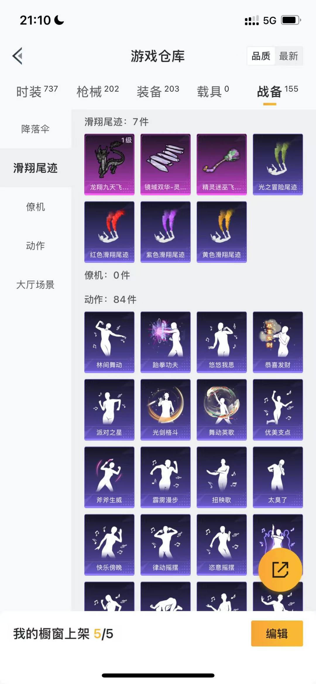 [9132395]3粉装 4特效枪 7印记 可二次 热门装扮：PEL轰鸣竞梦者,炙焰赤龙,飓风飞鹰,S1赛事上衣,万圣娃娃,梦魇先生 稀有枪皮：Kar98K-巳巳如意,12-雪月幻音,AKM梦之光华