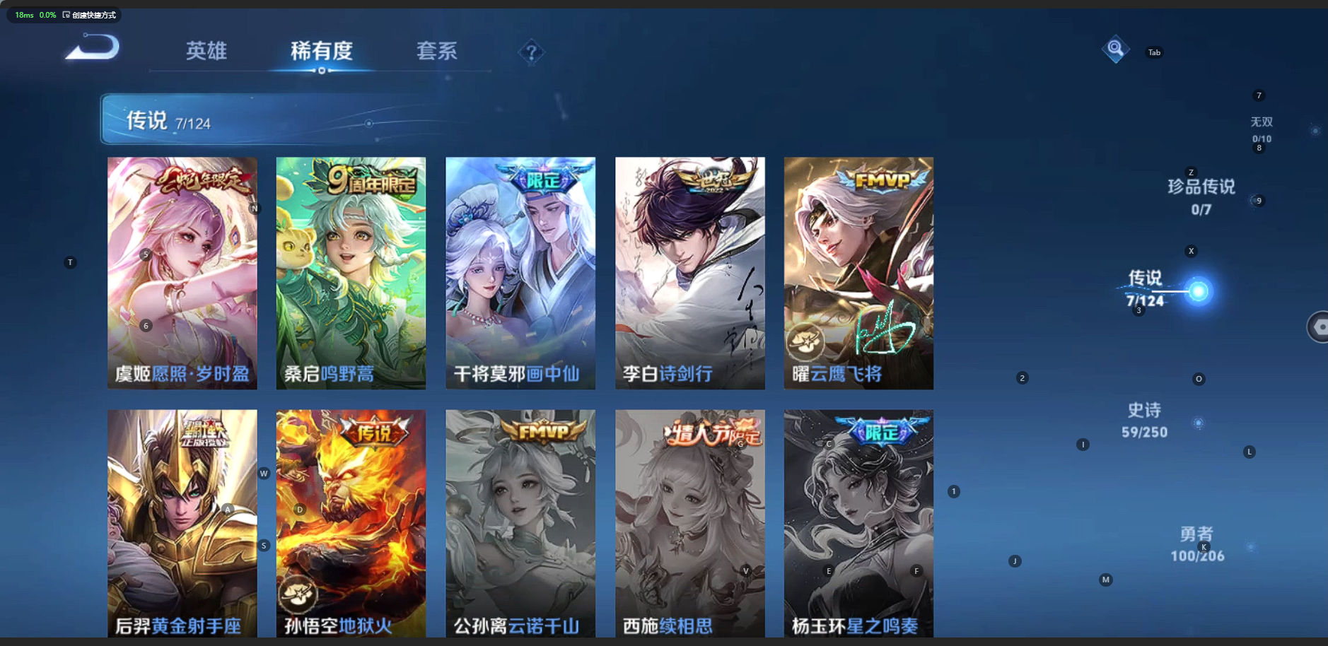 [9132642]3粉装 6特效枪 13印记 可二次 可修改实名 身法装备：巡查员衣服(绝对防御上衣) 热门装扮：巡查员衣服(绝对防御上衣),迷蝶贵族,海渊国主,烟云彩露,激萌罗小黑,恒星战甲,迅捷