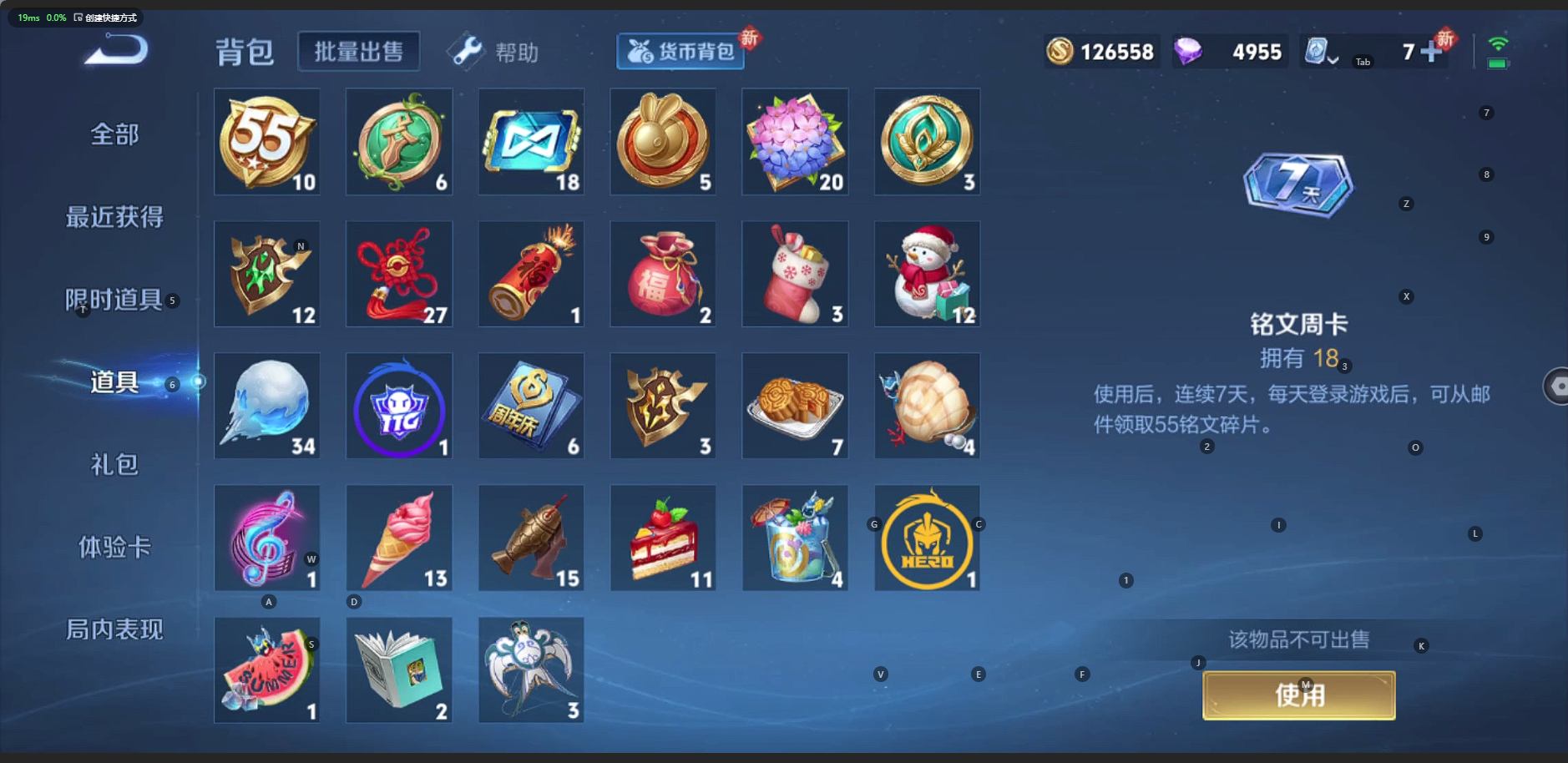 [9132642]3粉装 6特效枪 13印记 可二次 可修改实名 身法装备：巡查员衣服(绝对防御上衣) 热门装扮：巡查员衣服(绝对防御上衣),迷蝶贵族,海渊国主,烟云彩露,激萌罗小黑,恒星战甲,迅捷