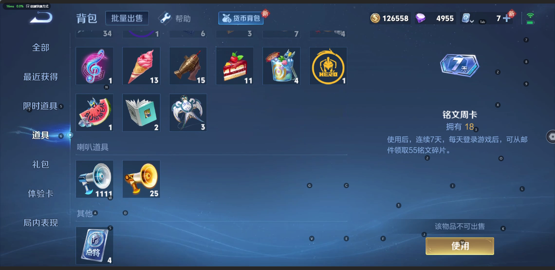 [9132642]3粉装 6特效枪 13印记 可二次 可修改实名 身法装备：巡查员衣服(绝对防御上衣) 热门装扮：巡查员衣服(绝对防御上衣),迷蝶贵族,海渊国主,烟云彩露,激萌罗小黑,恒星战甲,迅捷