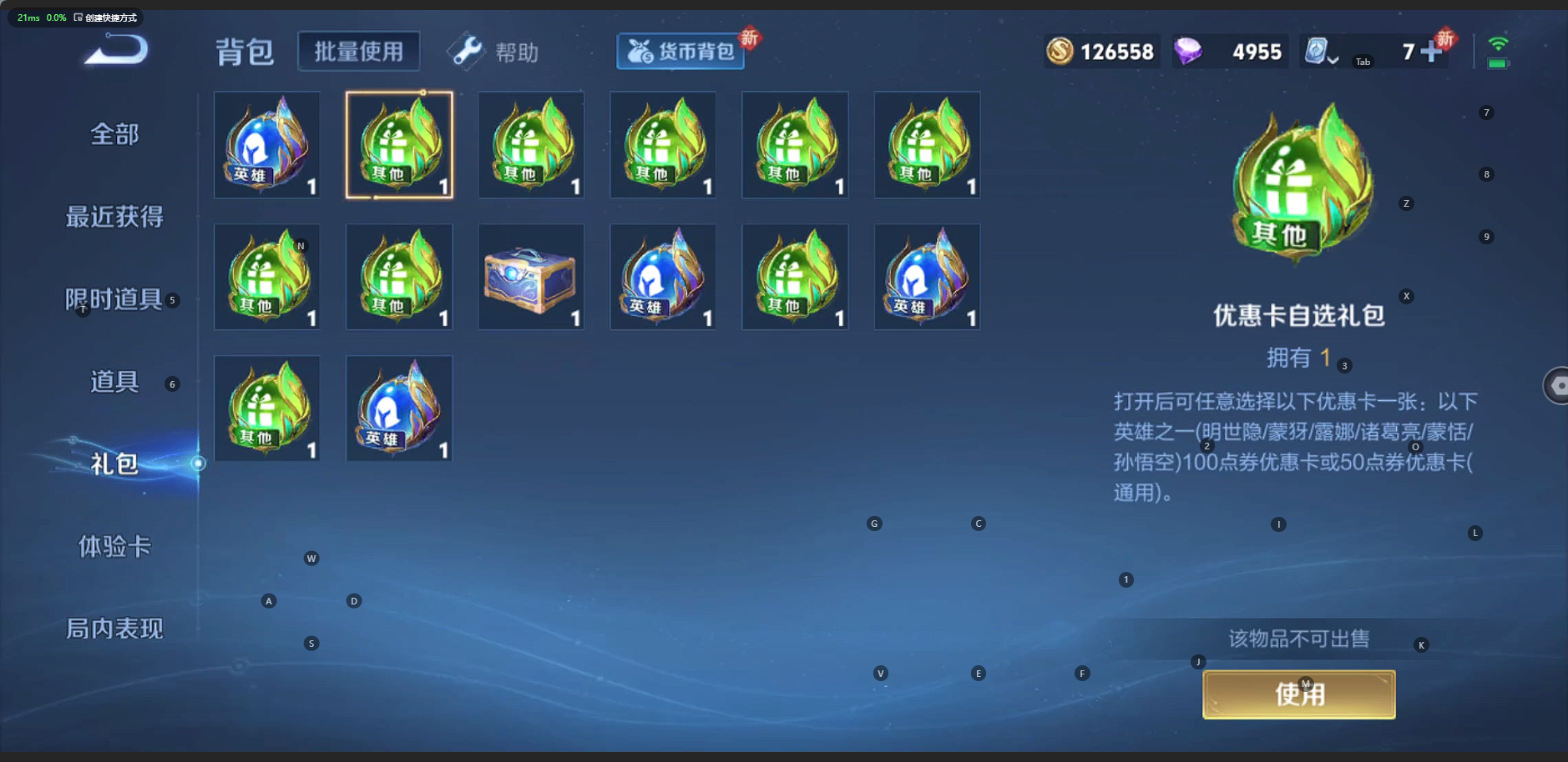 [9132642]3粉装 6特效枪 13印记 可二次 可修改实名 身法装备：巡查员衣服(绝对防御上衣) 热门装扮：巡查员衣服(绝对防御上衣),迷蝶贵族,海渊国主,烟云彩露,激萌罗小黑,恒星战甲,迅捷