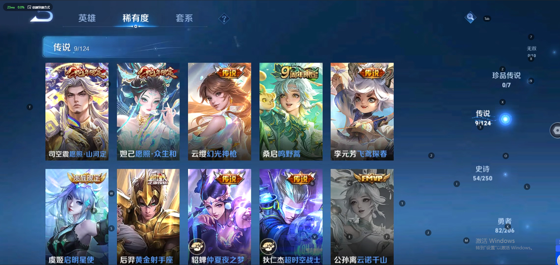 WZQM3168179王者荣耀账号详情图7 WZQM3168179王者荣耀账号详情图7