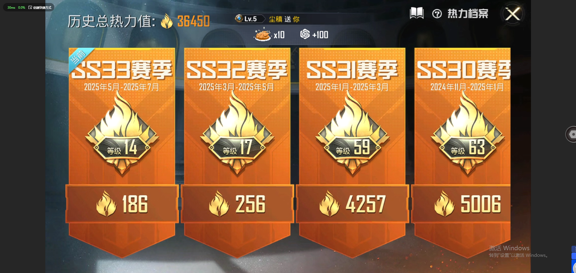[9132970]3粉装 2特效枪 4印记 可二次 热门装扮：千金淑猫,馨动时刻,智能音符,鹰眼刺客,绿野极光 稀有枪皮：Kar98K-巳巳如意,AKM绿萝繁花 五级特效枪：五级Kar98K-巳巳如