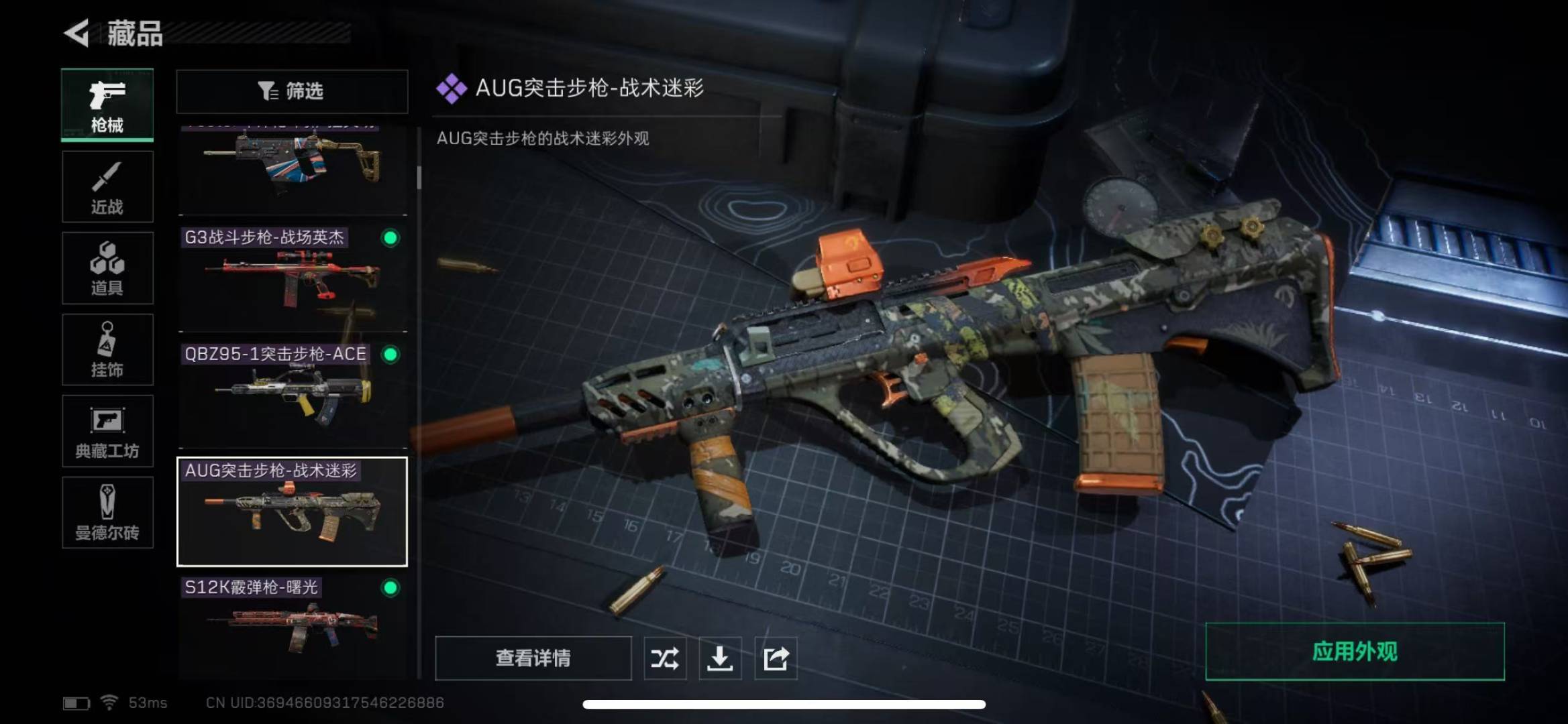 [9133499]可二次 总资产(M)：4.3 哈夫币：368.780 传说武器皮肤：近战-影锋,SR-25射手步枪-水墨云图,SCAR-H战斗步枪-水墨云图,AS Val突击步枪-蛇年祥瑞,AWM