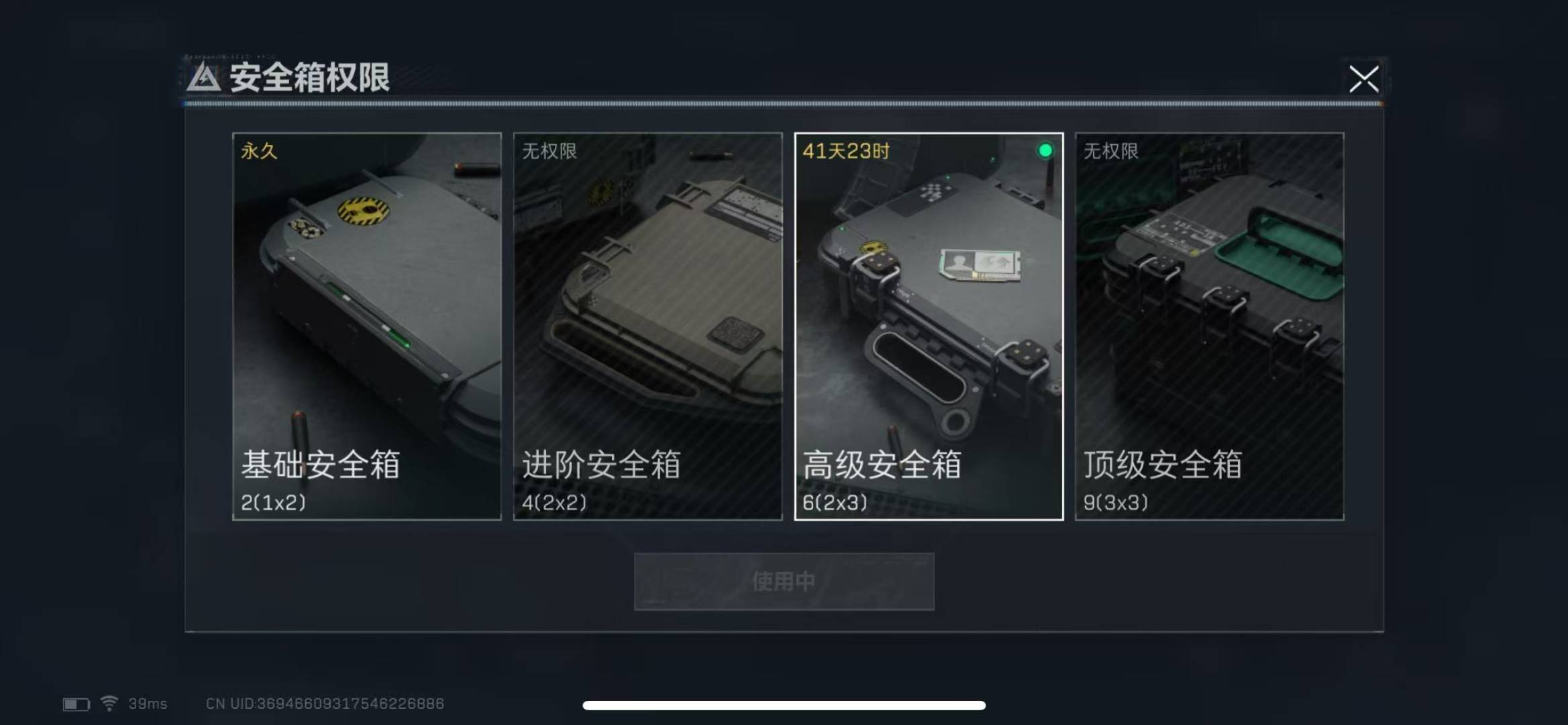 [9133499]可二次 总资产(M)：4.3 哈夫币：368.780 传说武器皮肤：近战-影锋,SR-25射手步枪-水墨云图,SCAR-H战斗步枪-水墨云图,AS Val突击步枪-蛇年祥瑞,AWM