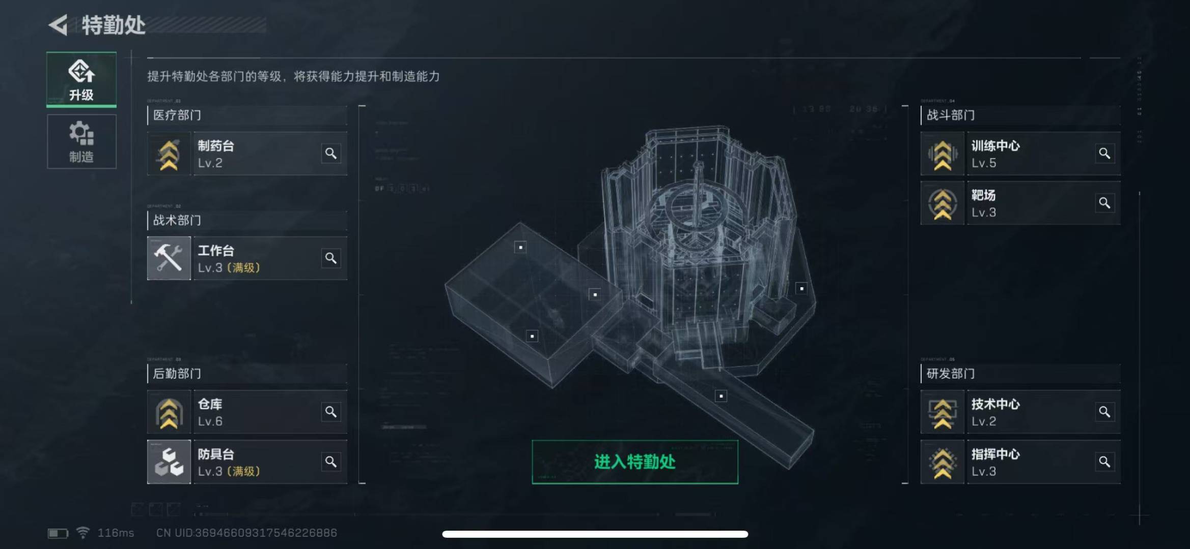 [9133499]可二次 总资产(M)：4.3 哈夫币：368.780 传说武器皮肤：近战-影锋,SR-25射手步枪-水墨云图,SCAR-H战斗步枪-水墨云图,AS Val突击步枪-蛇年祥瑞,AWM