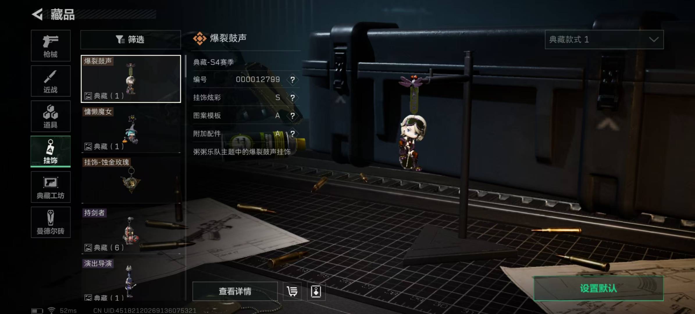 [9134568]可二次 可修改实名 实名：可修改 烽火地带段位：无段位 全面战场段位：无段位 总资产(M)：77.1 哈夫币：3.771 传说武器皮肤：SCAR-H战斗步枪-铁艺苍穹,AK-12突