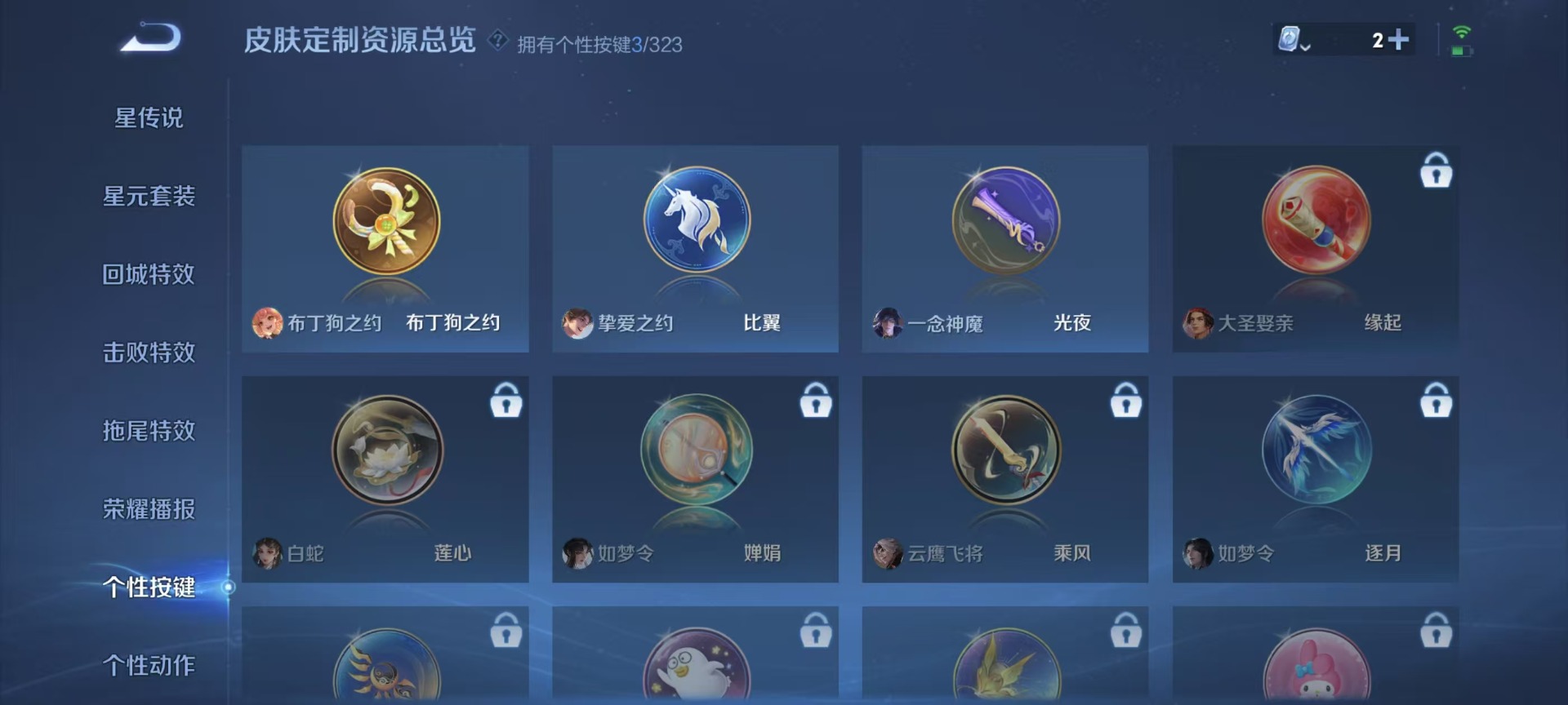 HPQM3265400和平精英账号详情图30 HPQM3265400和平精英账号详情图30