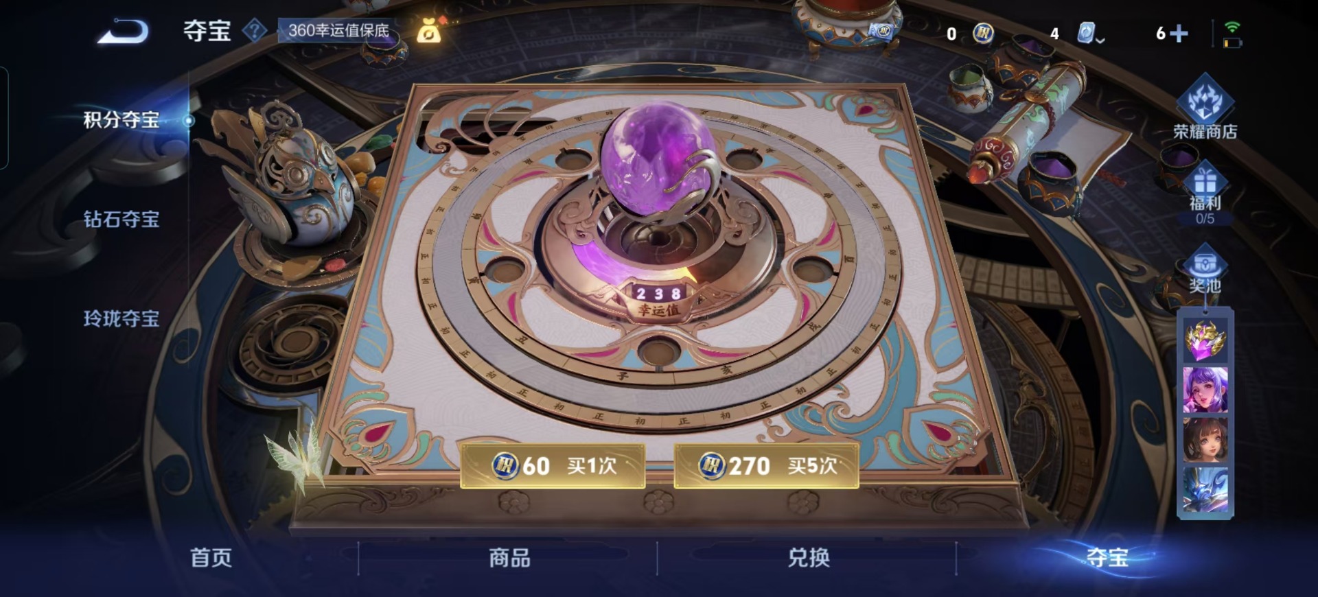 WZQM3169066王者荣耀账号详情图10 WZQM3169066王者荣耀账号详情图10