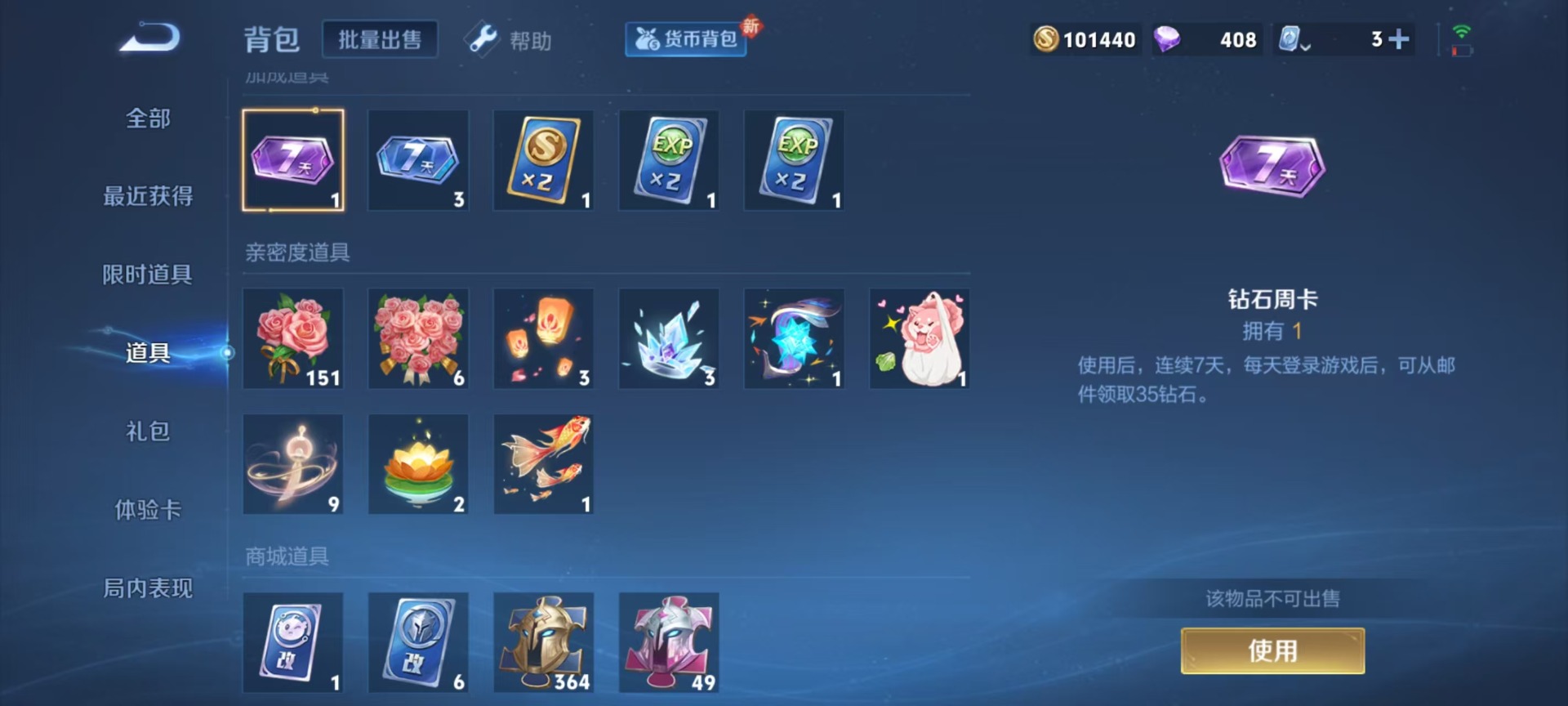 HPQM3265401和平精英账号详情图8 HPQM3265401和平精英账号详情图8
