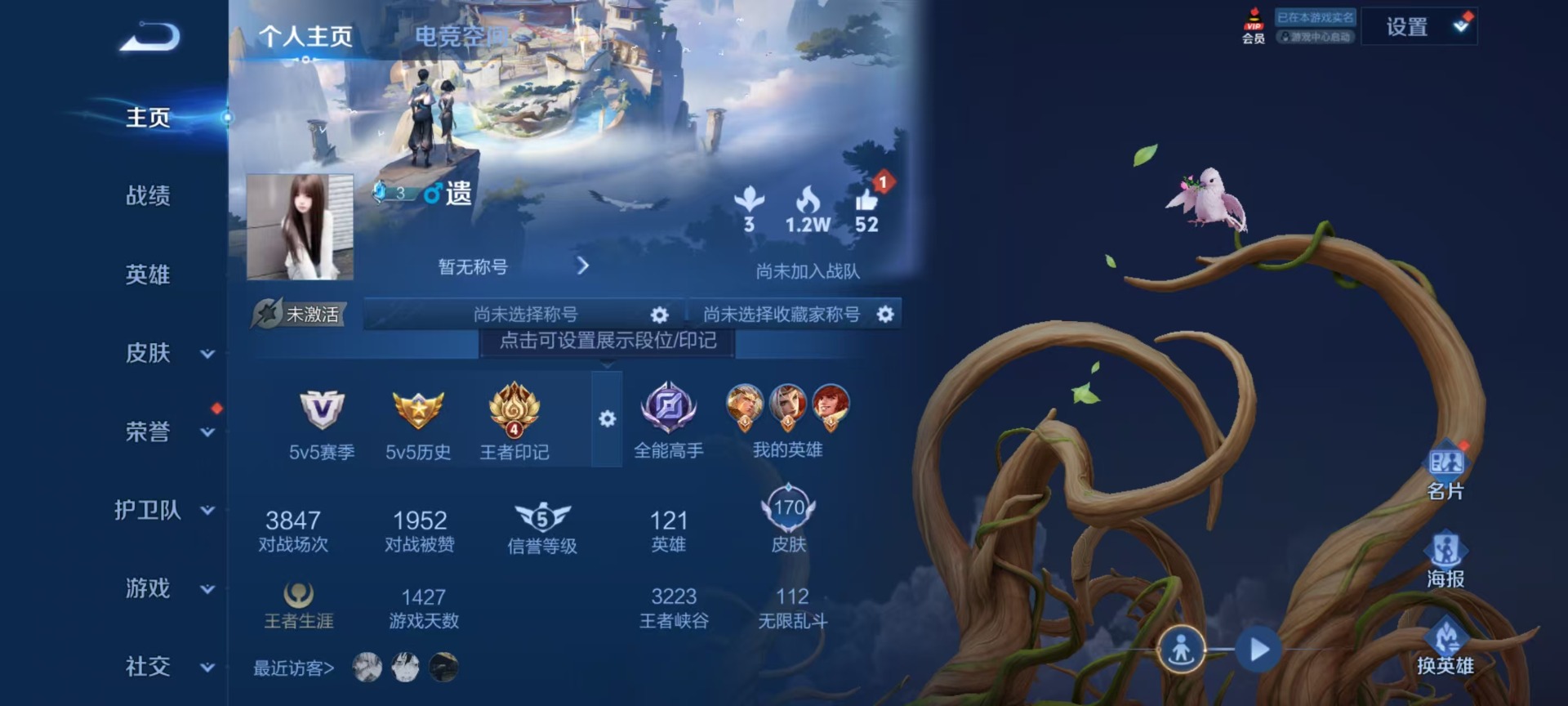 HPQM3265401和平精英账号详情图21 HPQM3265401和平精英账号详情图21