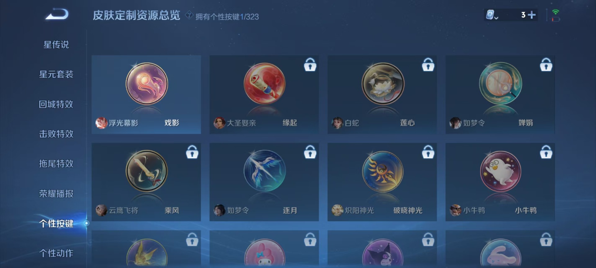 HPQM3265401和平精英账号详情图32 HPQM3265401和平精英账号详情图32