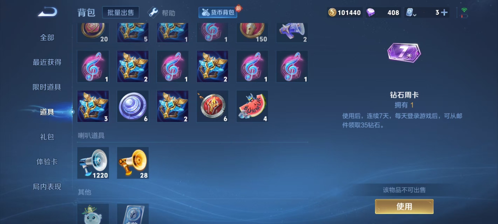 HPQM3265401和平精英账号详情图35 HPQM3265401和平精英账号详情图35
